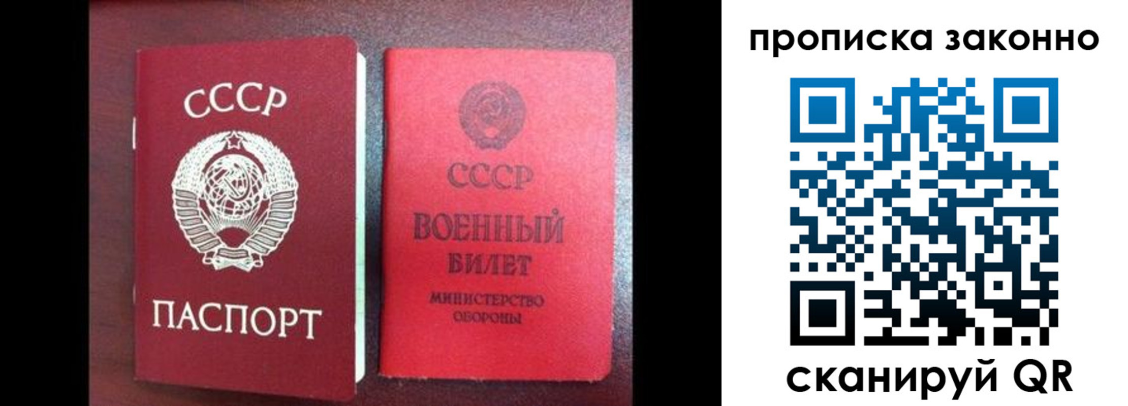 форма 3 в Солнечногорске