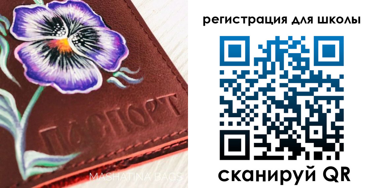 временная регистрация купить в Солнечногорске